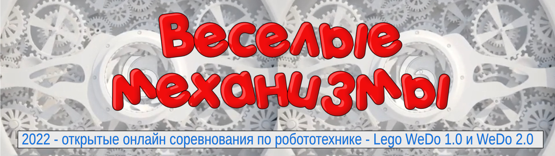Сортировщик