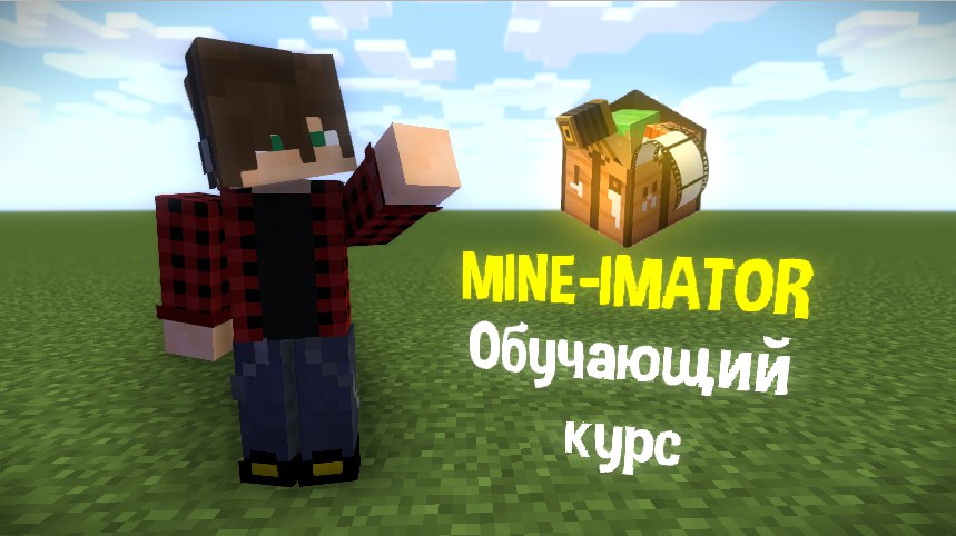 благодарность - ONLINE BATTLE